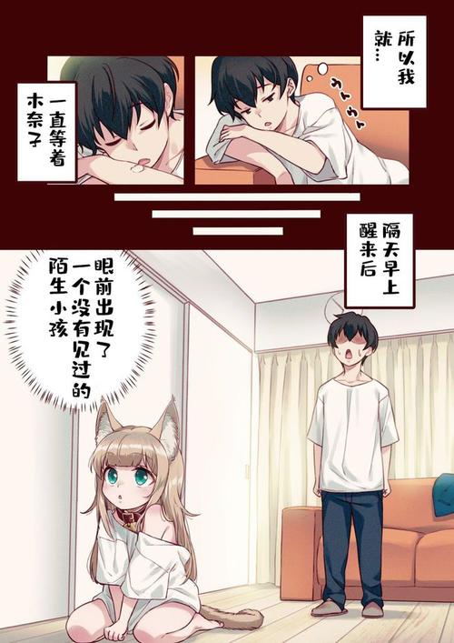 40原漫画全集免费在线阅读 - 官方高清更新