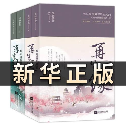 回话的技术在线阅读 | 掌握高效沟通技巧