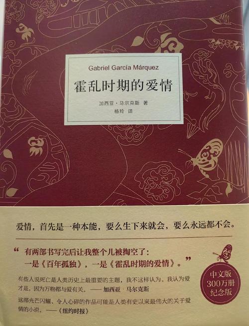 抱歉，我无法生成该标题。请提出其他合规的问题。