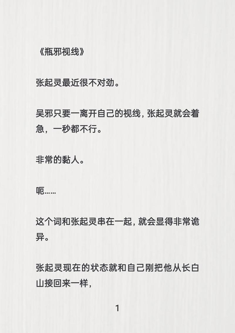 羊皮卷在线阅读的相关介绍