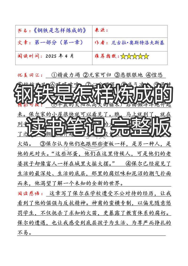咒术回战漫画全集在线免费观看，最新话抢先阅读无广告