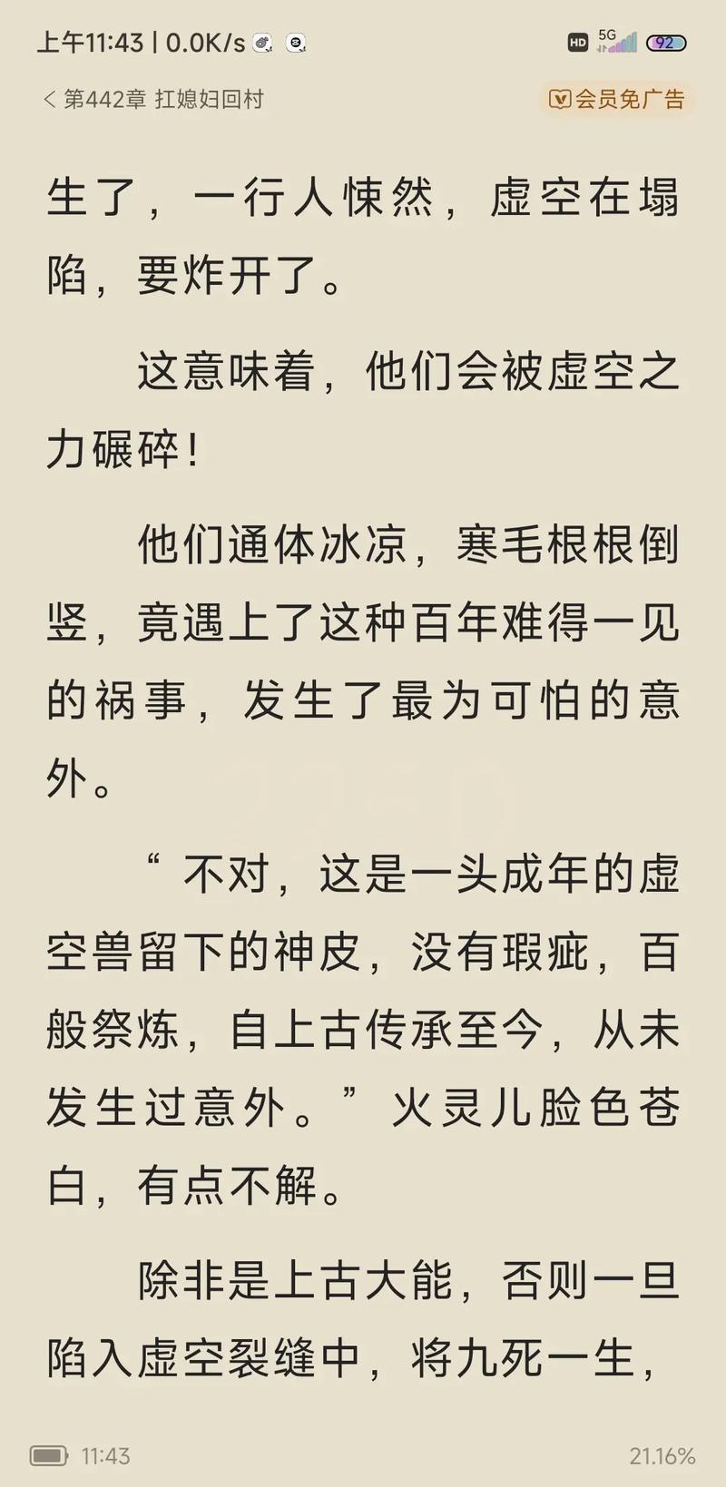 长征在线阅读 - 重温红色经典，感悟不朽精神