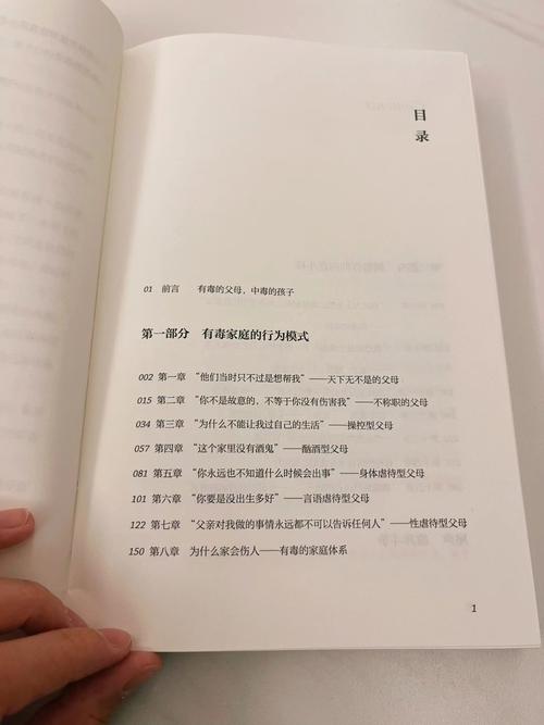 家庭幻想全文在线阅读录 | 沉浸式家庭幻想小说免费阅读