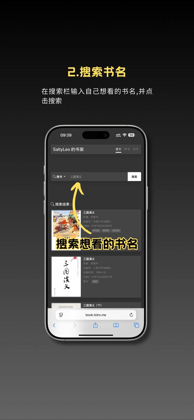 斗罗大陆2在线阅读 | 绝世唐门全集免费看