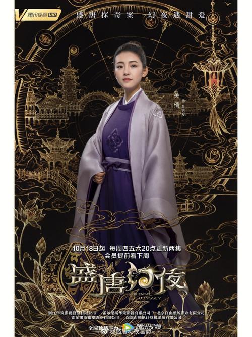 蛊真人在线阅读｜完整版无弹窗｜最新章节免费更新