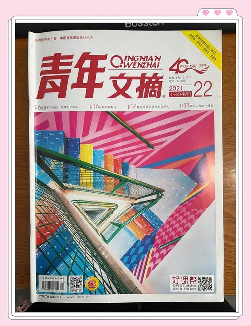 白鹿原全文免费在线阅读 | 陈忠实经典小说白鹿原