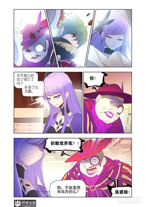 狂神漫画全集在线观看|高清免费无删减