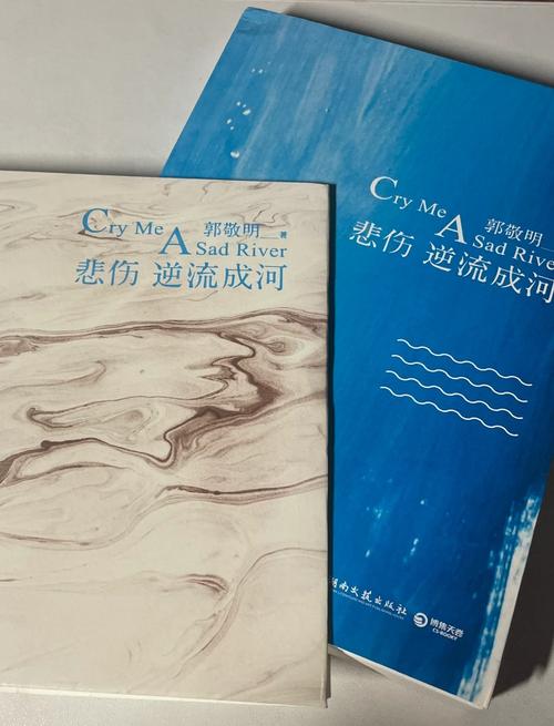 逆流成河小说全文在线阅读 | 完整版无删减