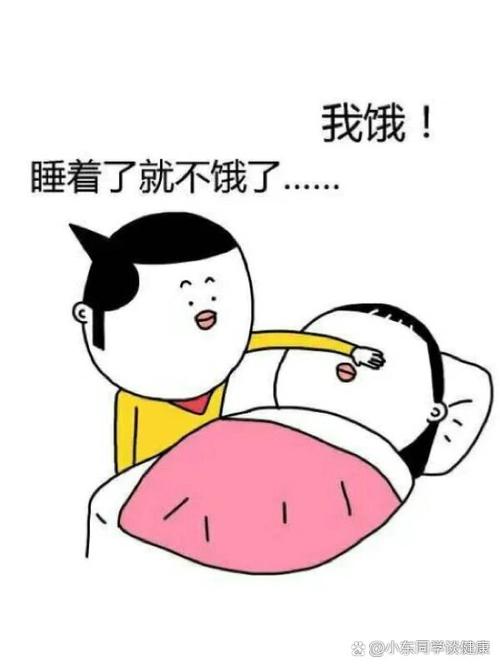 饿了怎么办?在线免费阅读指南,快速解决饥饿问题