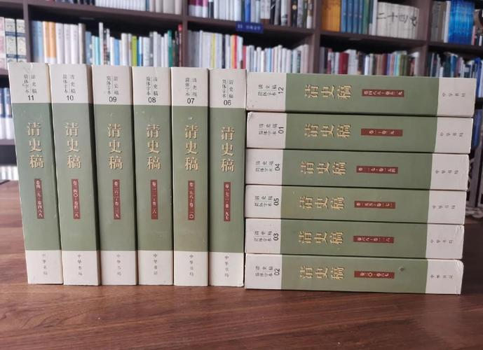 清史稿在线全文阅读_历史典籍_古籍文献