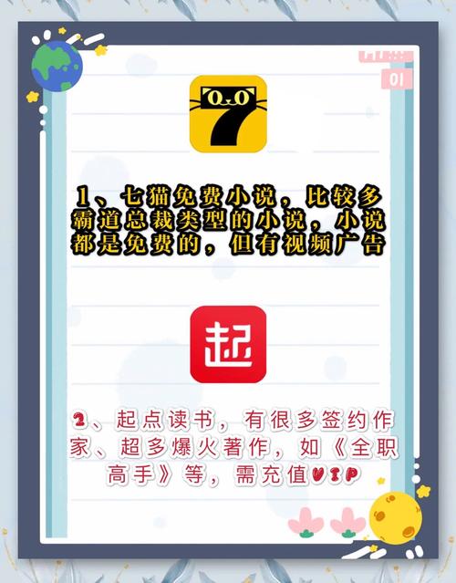 在线阅读 | 随时随地畅享数字阅读新体验