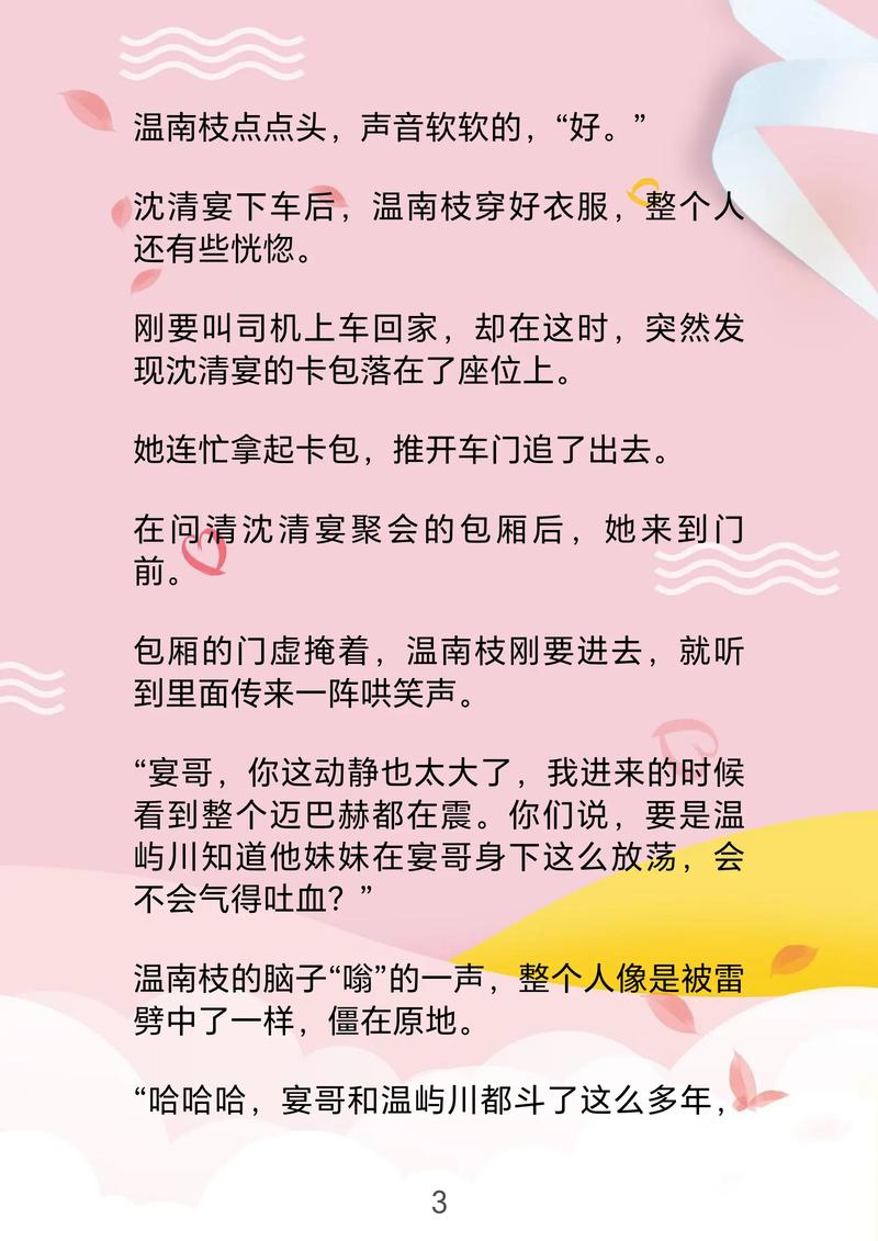 少年阿宾在线全文阅读 - 完整版无删减小说免费在线阅读