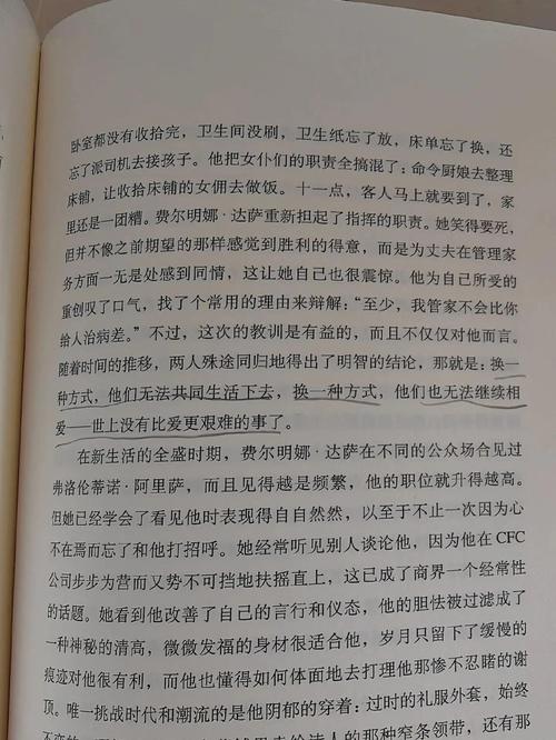 霍乱时期的爱情在线阅读 | 马尔克斯经典名著全文