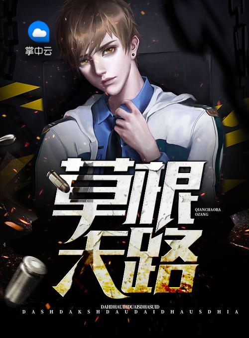 环球时报今日要闻：国际局势与中国立场深度解析