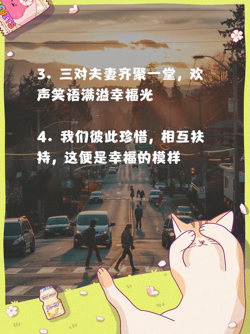合家欢小说免费在线阅读 | 热门章节无广告畅读