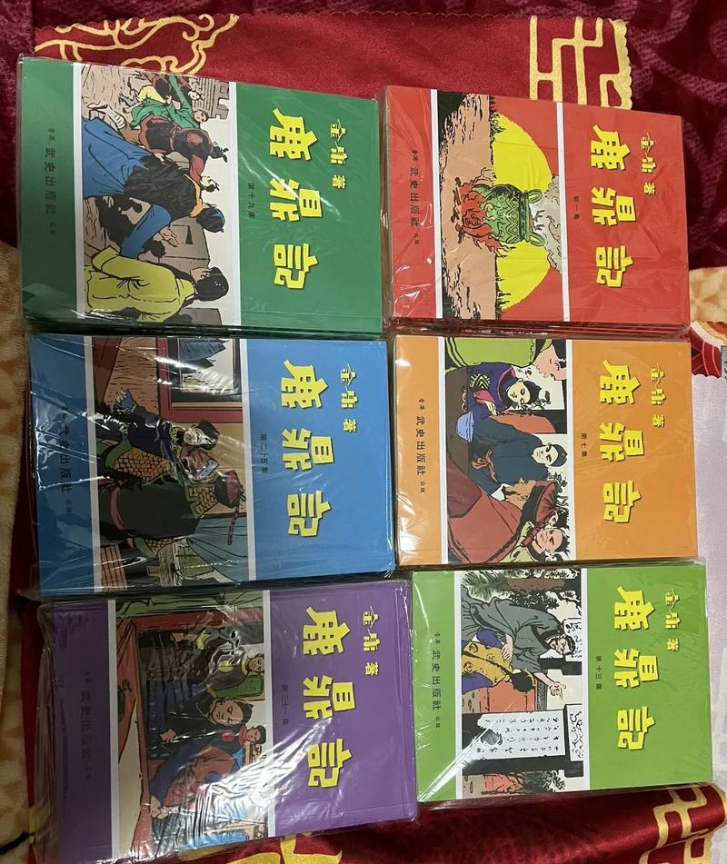 鹿鼎记全文在线阅读_金庸武侠经典小说免费阅读