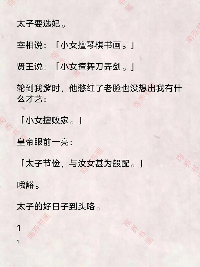 快看漫画免费阅读在线 - 海量正版漫画免费看