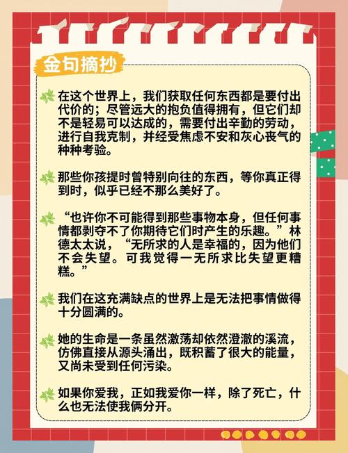 物种起源在线阅读 | 达尔文进化论原著完整版