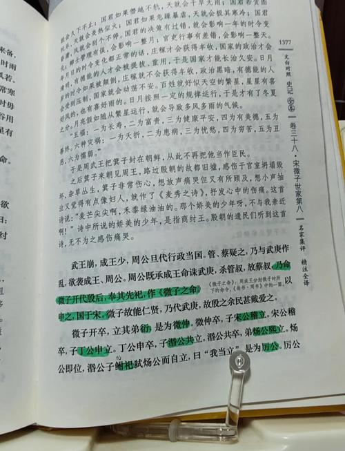 荒唐仙医全文在线阅读_最新章节更新_无弹窗