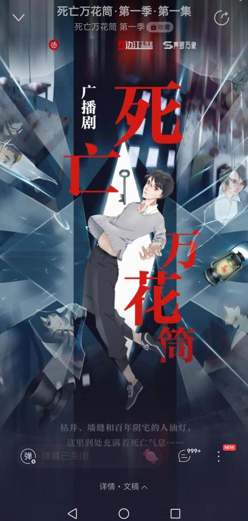 淘气包马小跳在线阅读 | 杨红樱经典儿童小说全集