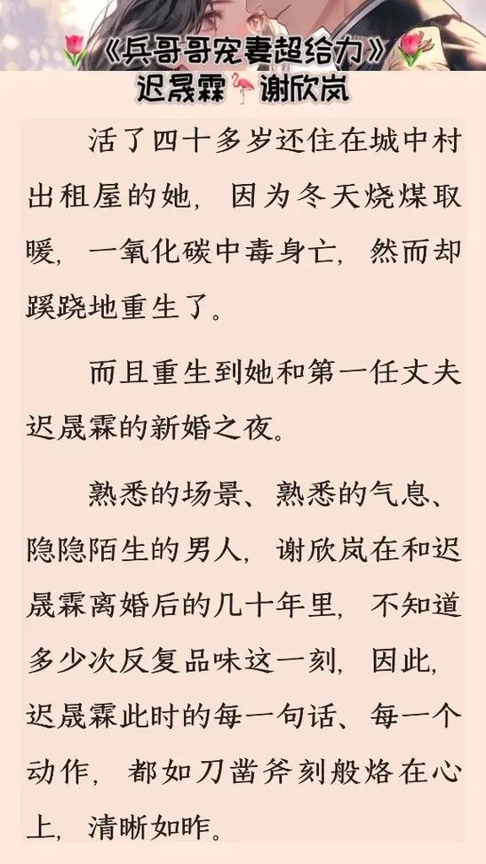 绝世唐门在线阅读 | 斗罗大陆第二部全本免费小说