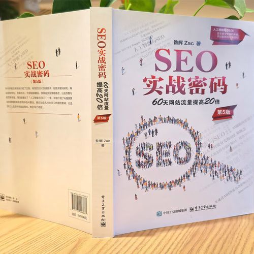延禧攻略小说在线阅读 | 全文正版免费阅读
