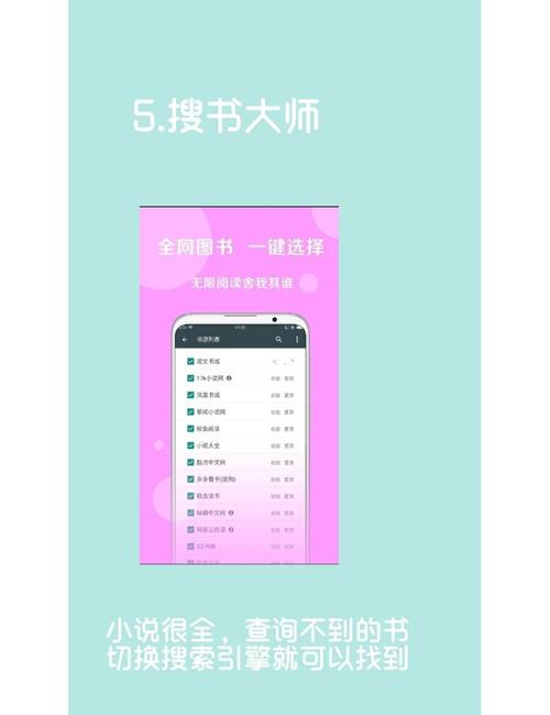 新浪读书网在线阅读_热门小说推荐_经典书籍全文免费阅读