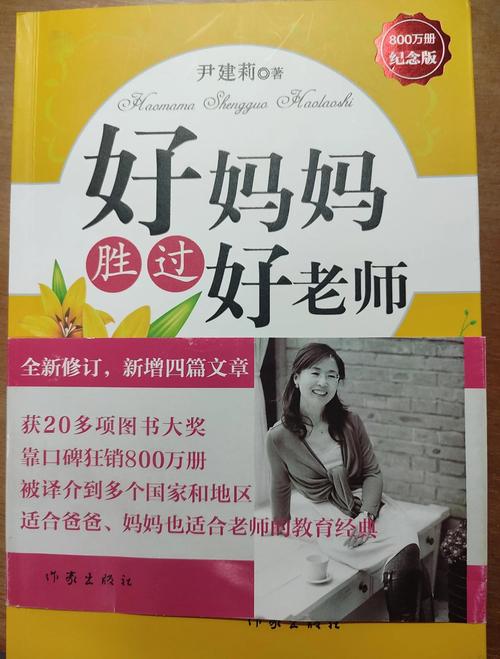 黑道学生2全文免费在线阅读 | 黑道学生第二部小说