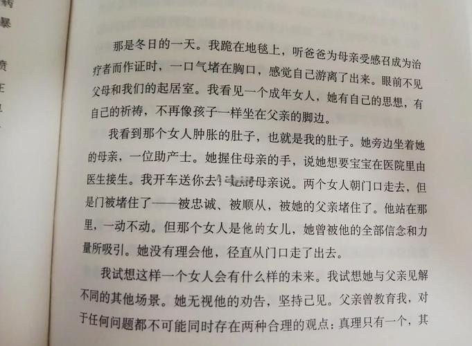 大主宰在线阅读 - 天蚕土豆巅峰玄幻巨作