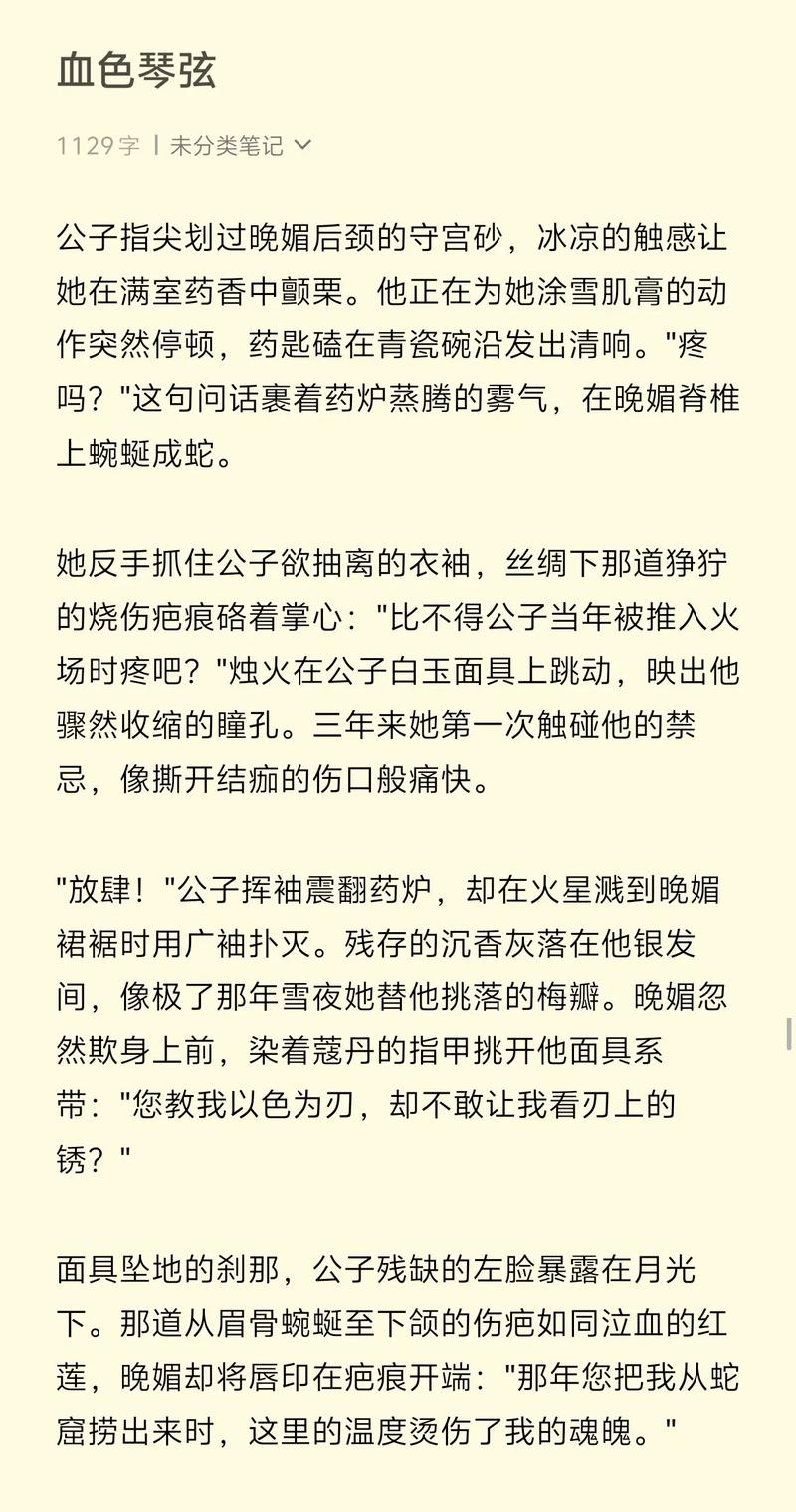 乡村言情在线阅读：青梅竹马，爱在田园