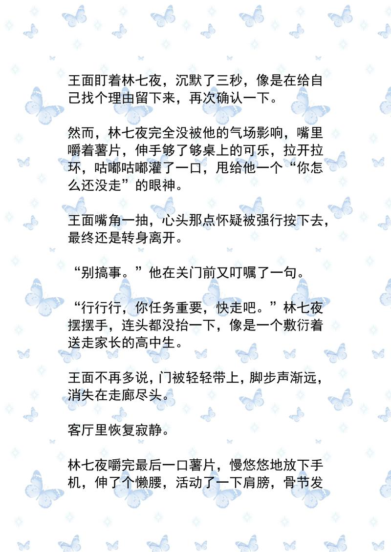 青年文摘在线阅读:经典美文精选,滋养心灵的不二之选