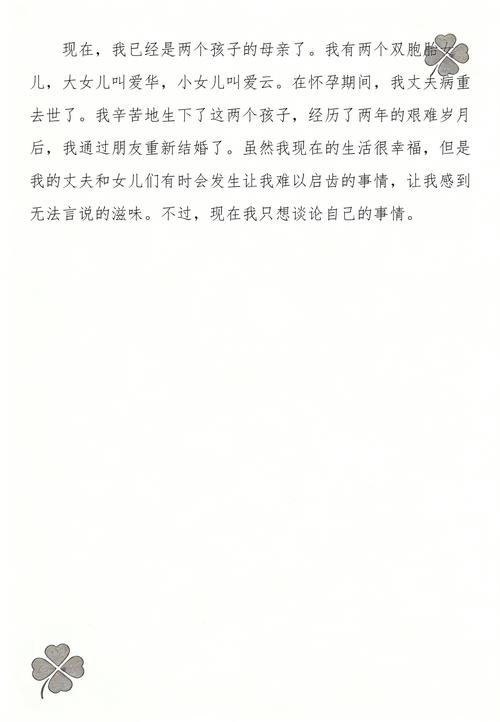 阿潼小说全集免费在线阅读 | 阿潼作品集