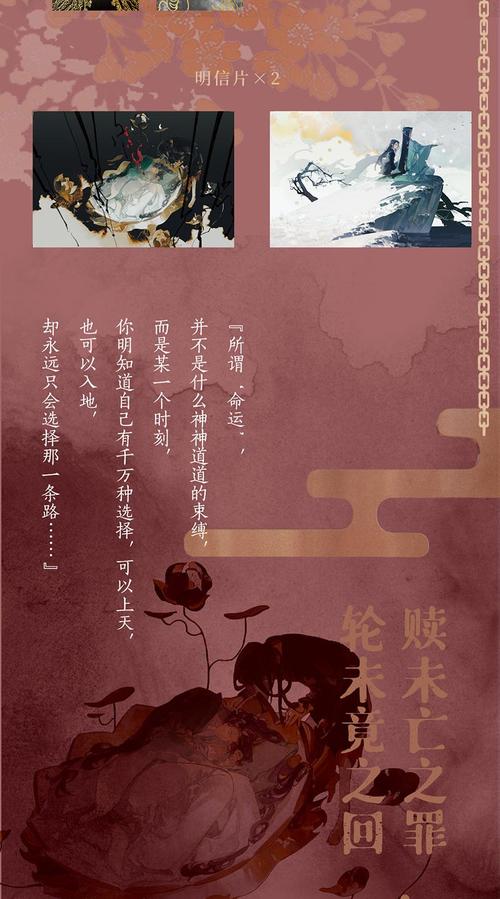 镇魂Priest小说全文在线免费阅读 | 经典耽美力作