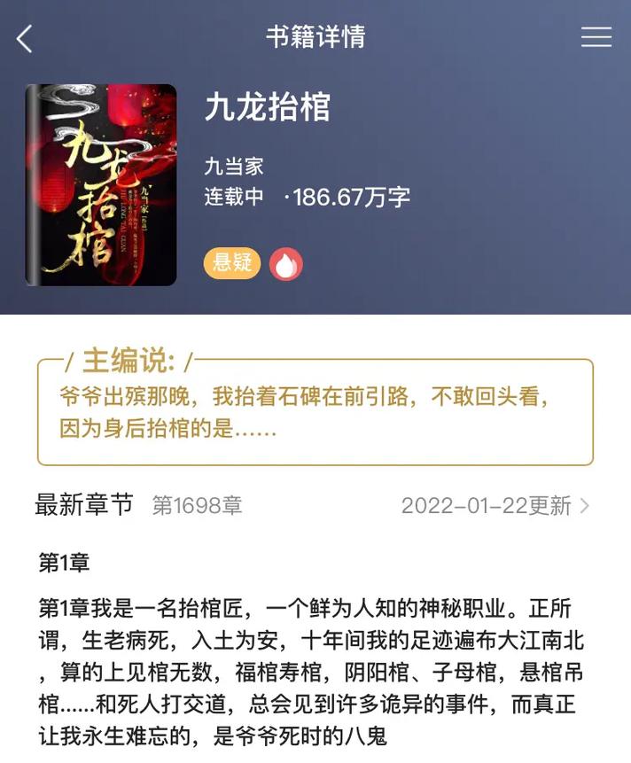 神魂丹帝全集在线阅读 | 巅峰丹道强者重生逆袭