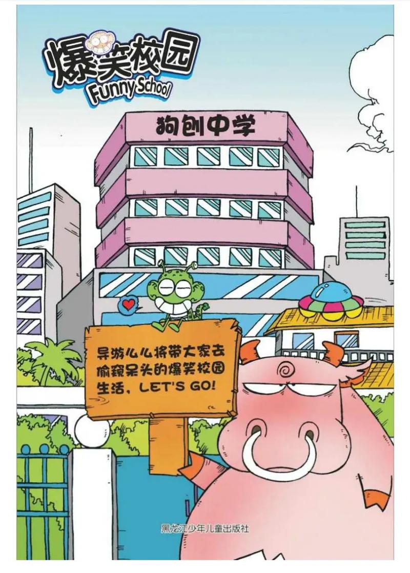 校园乱系列全文在线阅读 | 热门小说免费章节