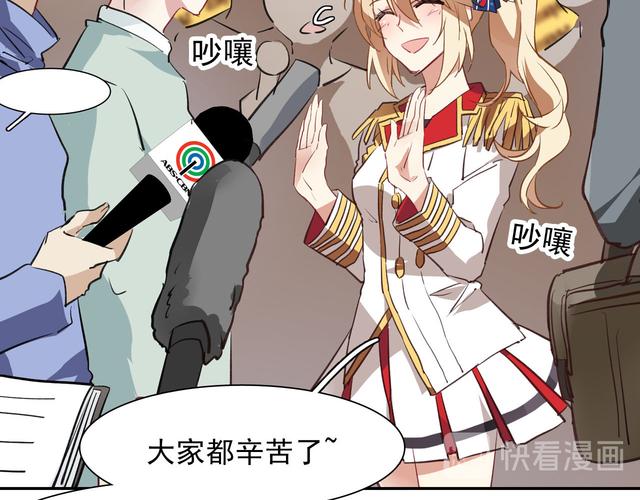 大小姐的疯狂护卫在线阅读 | 热血护主逆袭全文