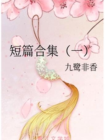 遥远的救世主在线阅读 | 豆豆经典商战小说全文阅读