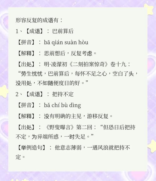 可爱F小说在线全文阅读,甜蜜宠文免费畅享