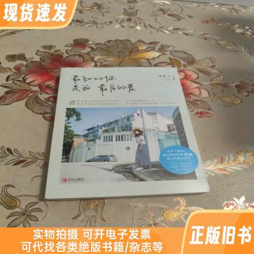 龙族3全文在线阅读 | 路明非黑月之潮完整版