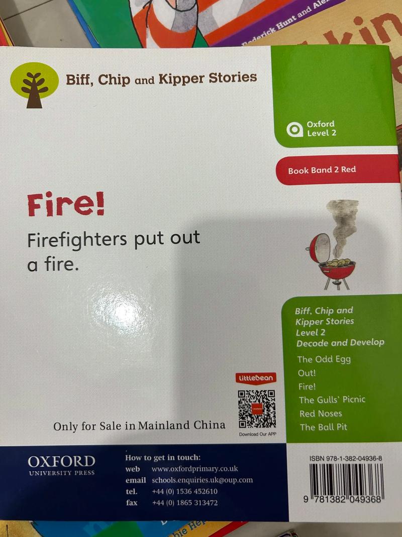 牛津树少儿英语绘本在线阅读,趣味分级助力孩子英语启蒙