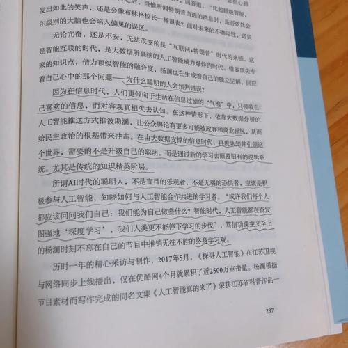 路遥《人生》全文在线阅读 | 经典文学小说