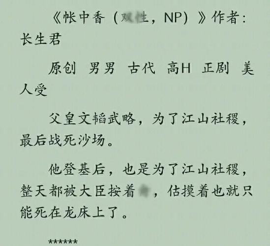 霸道总裁宠上瘾全文阅读-高糖恋爱小说在线免费看