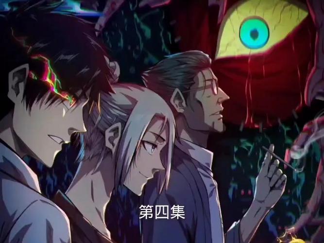 猎魔手记全文在线阅读 | 猎魔手记小说最新章节