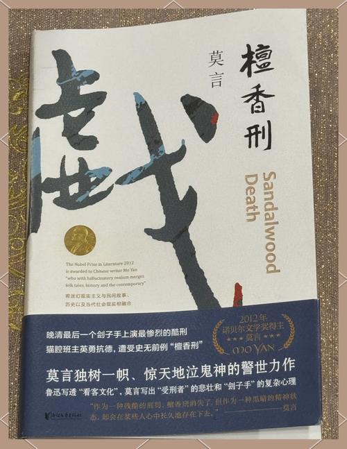 《不会说话你就输了》在线阅读：掌握沟通技巧，一句话改变结局