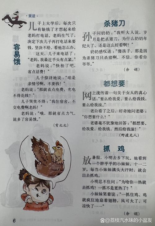 南方周末深度报道：在线阅读最新时政与人文分析