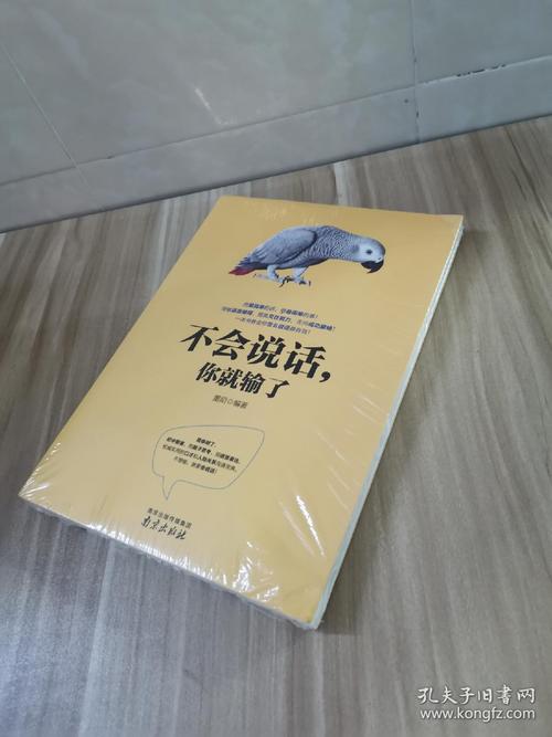 民调局异闻录全文免费在线阅读 | 无删减版