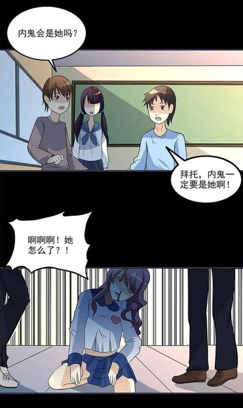 致命冲动全文免费在线阅读 | 无删减版小说在线看