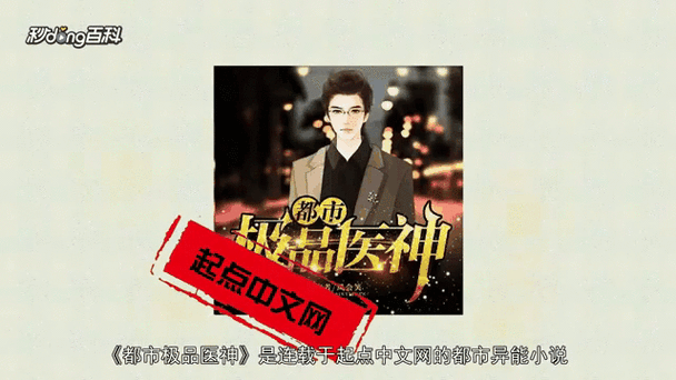校园乱系列全文在线阅读 | 热门小说免费章节
