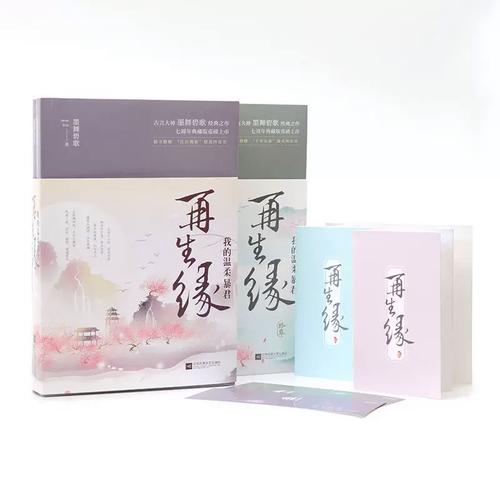 围城全文在线阅读的相关介绍