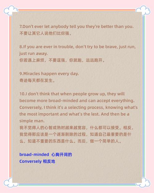 阿宾正传全文在线免费阅读 | 经典小说无删减版